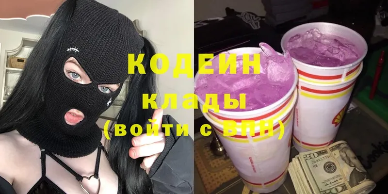 Codein Purple Drank  магазин  наркотиков  Апатиты 