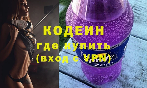 кокаин VHQ Вязники