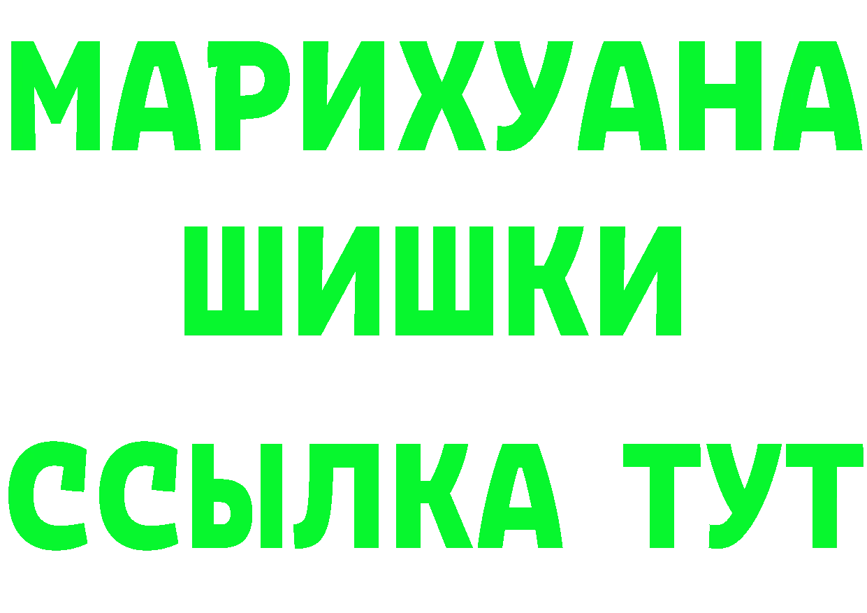 МЕФ 4 MMC сайт площадка гидра Апатиты